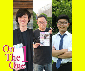 On The One特別編！岡山が生んだニューウェーブ～起業家特集～